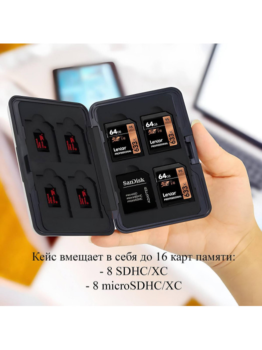 Металлический кейс для карт памяти SD/microSD Zarrumi CBS-4