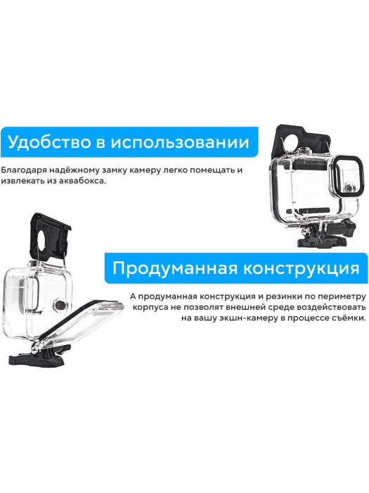 Аквабокс Zarrumi WP-913