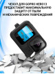 Комплект защиты Zarrumi S-13C для GoPro HERO13 Black