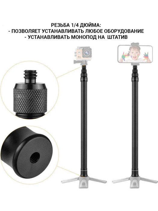 Селфи-палка Zarrumi FlyCam XL