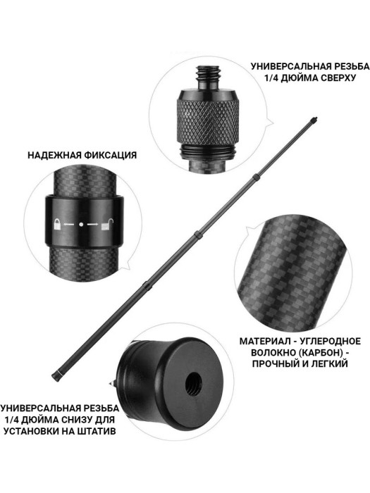 Селфи-палка Zarrumi FlyCam XL