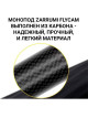 Селфи-палка Zarrumi FlyCam X