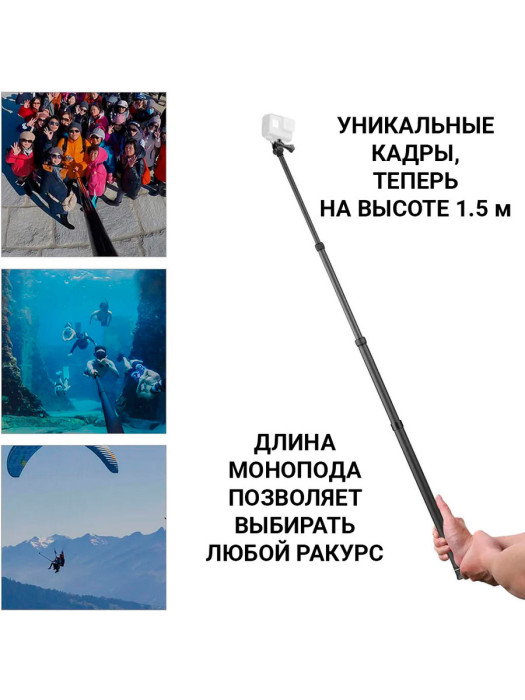 Селфи-палка Zarrumi FlyCam X