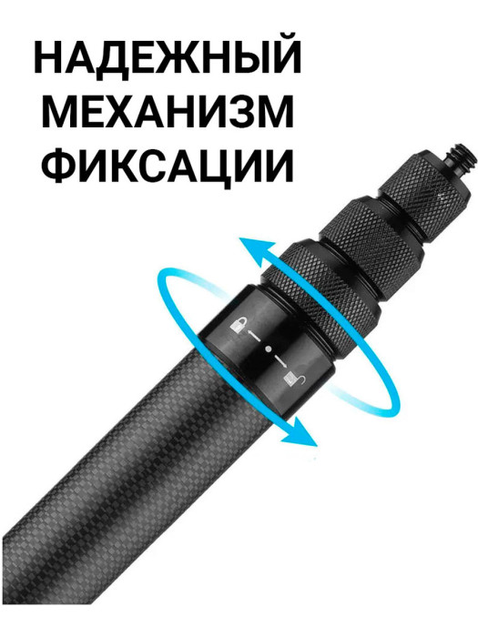 Селфи-палка Zarrumi FlyCam X