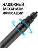 Селфи-палка Zarrumi FlyCam X