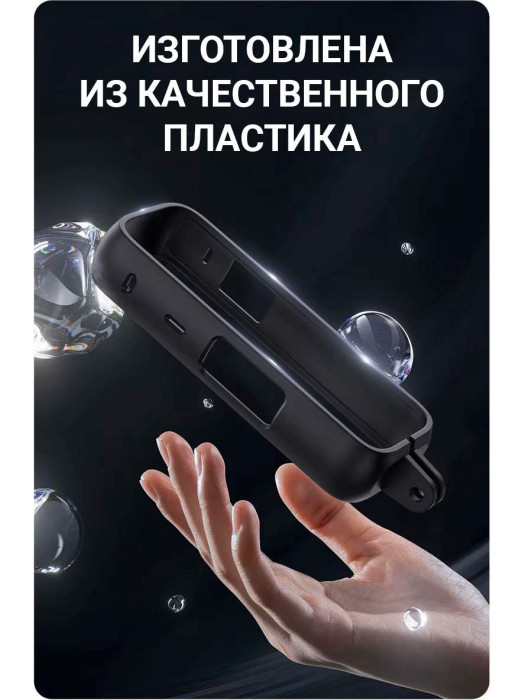 Рамка Zarrumi FI-X4 для Insta360 X4