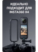 Рамка Zarrumi FI-X4 для Insta360 X4