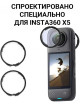 Защита объектива Zarrumi TG-LI3605 для Insta360 X5 Защита объектива Zarrumi TG-LI3605 для Insta360 X5