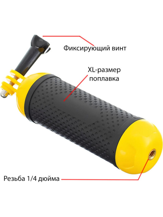 Ручка-поплавок Zarrumi Floaty Bobber XL
