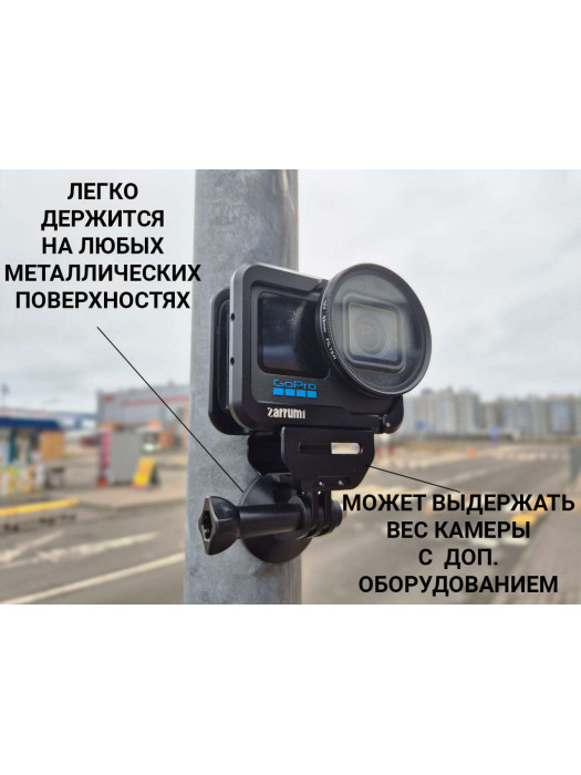 Крепление магнитное Zarrumi Magnenic 1 для экшн-камер