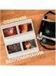 Фотоальбом Rumi Memories L (черный)
