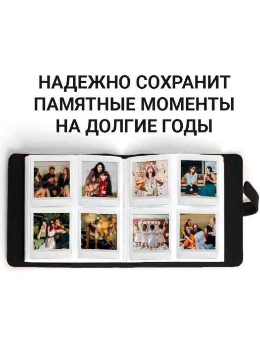 Фотоальбом Rumi Memories M (черный)