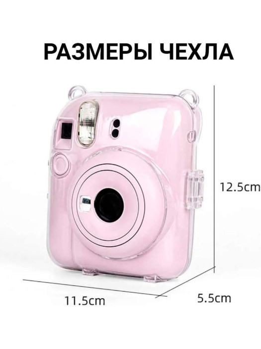 Чехол Rumi SnapLink для Fujifilm Instax mini 12