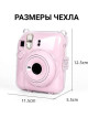Чехол Rumi SnapLink для Fujifilm Instax mini 12