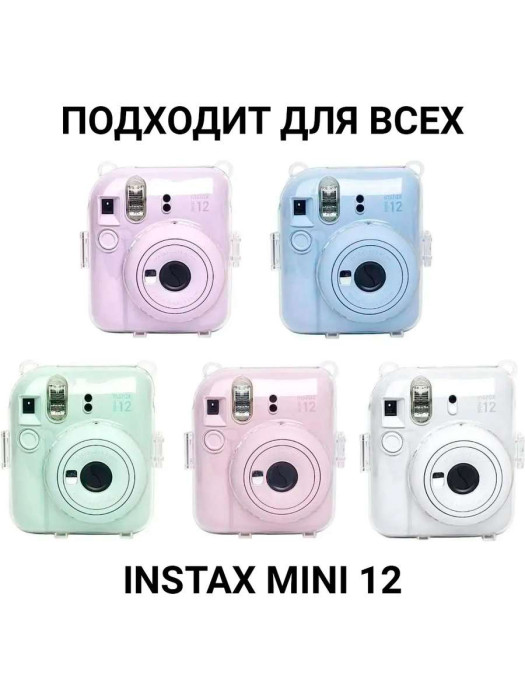 Чехол Rumi SnapLink для Fujifilm Instax mini 12