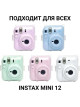 Чехол Rumi SnapLink для Fujifilm Instax mini 12