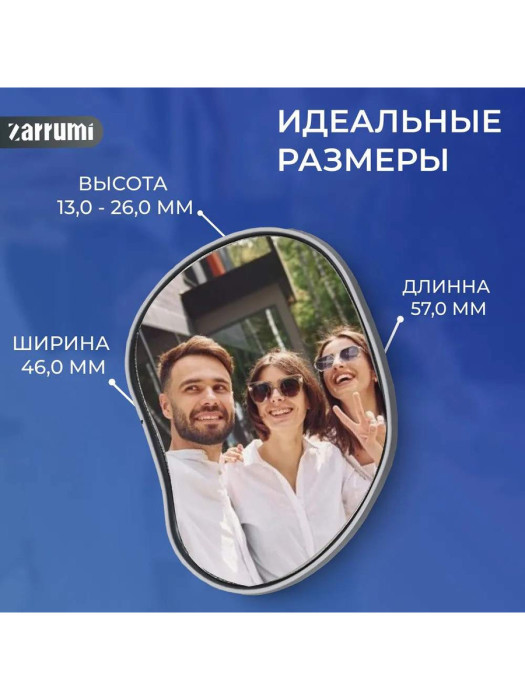 Зеркало для телефона Rumi Selfie 3M