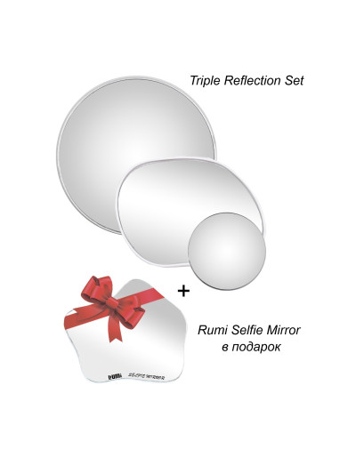 Комплект зеркал для телефона Rumi Triple Reflection Set