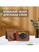 Сумка Rumi Lumi300 для Kodak Mini Shot 3 C300R (коричневый)