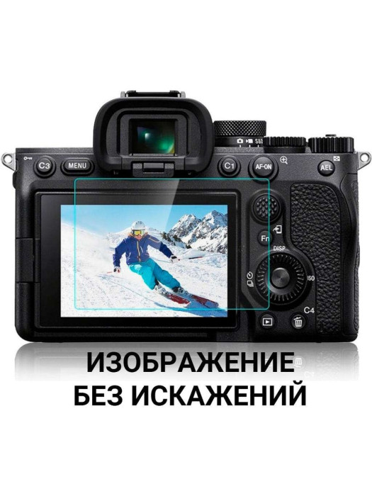 Защитное стекло Zarrumi TG-S7M4 для Sony A7 IV, A7CR, A7C II, A6700, ZV-E10 II, ZV-E1 / Fujifilm X-M5