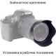 Бленда Zarrumi EW-63C