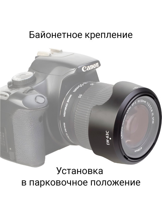 Бленда Zarrumi EW-63C