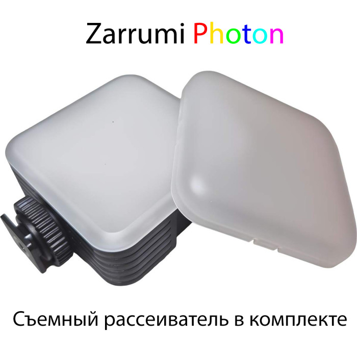 Светодиодная RGB лампа Zarrumi Photon