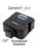 Светодиодная RGB лампа Zarrumi Photon