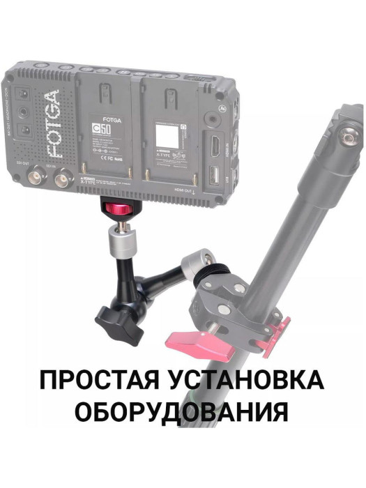 Шарнирный кронштейн с держателями под резьбу 1/4 дюйма Zarrumi Magic Arm 07 II