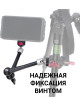 Шарнирный кронштейн с держателями под резьбу 1/4 дюйма Zarrumi Magic Arm 11 II