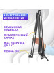 Стойка микрофонная Zarrumi Stand D47 Pro