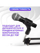 Стойка микрофонная Zarrumi Stand D47 Mod I