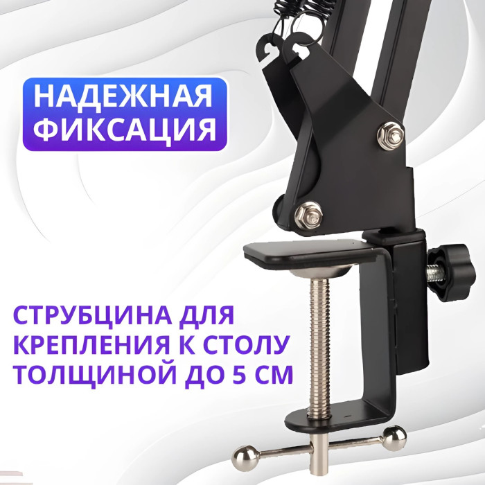 Стойка микрофонная Zarrumi Stand D47 Pro