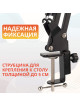 Стойка микрофонная Zarrumi G-Blog Mod II