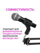 Стойка микрофонная Zarrumi Simpod Mod I