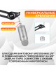 Стойка микрофонная Zarrumi Tripix Pro