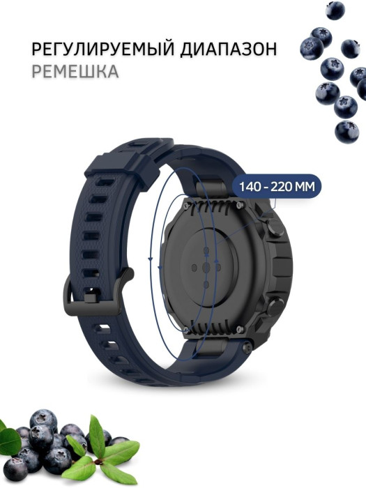 Силиконовый ремешок Rumi для Amazfit T-Rex Темно-синий