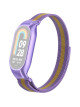 Металлический сетчатый браслет Rumi Milanese Loop для Xiaomi Smart Band 8