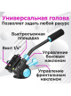 Штатив Zarrumi Arrow Pro 250
