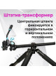 Штатив Zarrumi Arrow Pro 250