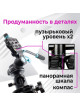 Штатив Zarrumi Arrow Pro 250