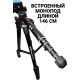 Штатив-трансформер Zarrumi Easyshot 10A