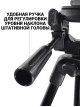 Штатив Zarrumi Easyshot 5S