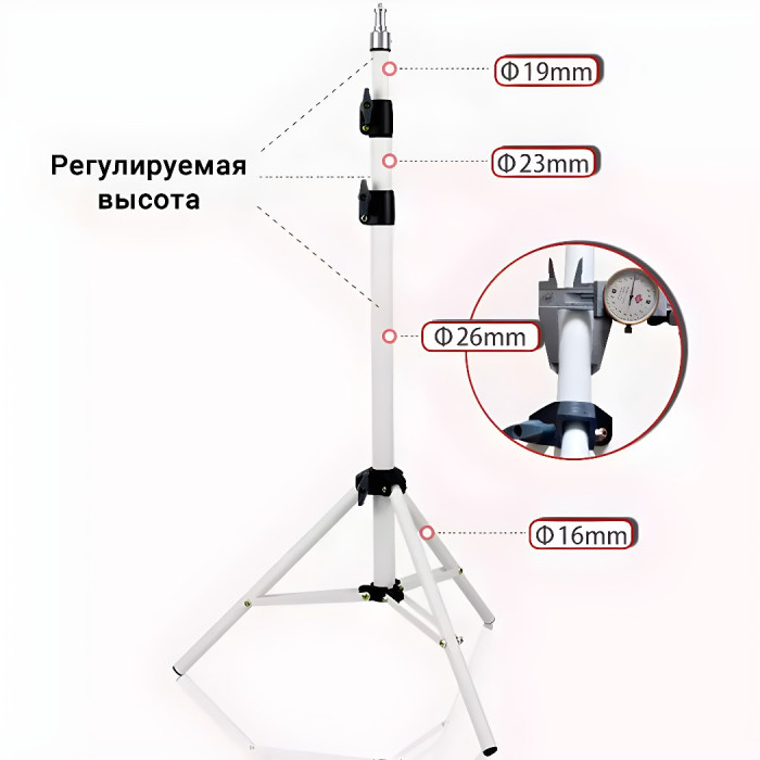 Стойка студийная Zarrumi White 170